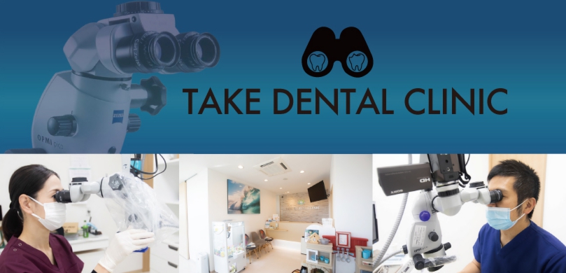 TAKE DENTAL CLINIC